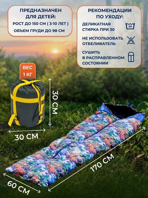 Святополье Спальный мешок детский "Динозавр", синий, фото 3