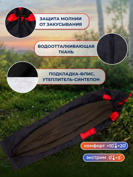Святополье Детский спальник "Динозавр", черный, фото 2