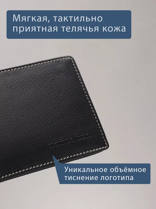 Stampa Brio Зажим для денег с монетником на молнии и RFID защитой. 721, черный, фото 2