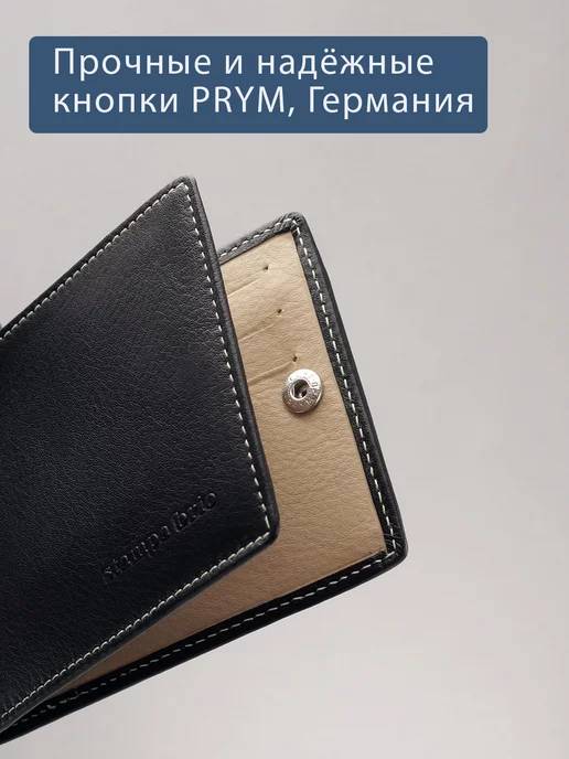 Stampa Brio Зажим для денег с монетником на молнии и RFID защитой. 721, черный, фото 5