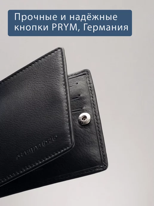 Stampa Brio Зажим для денег с монетником на молнии и RFID защитой, черный, фото 5