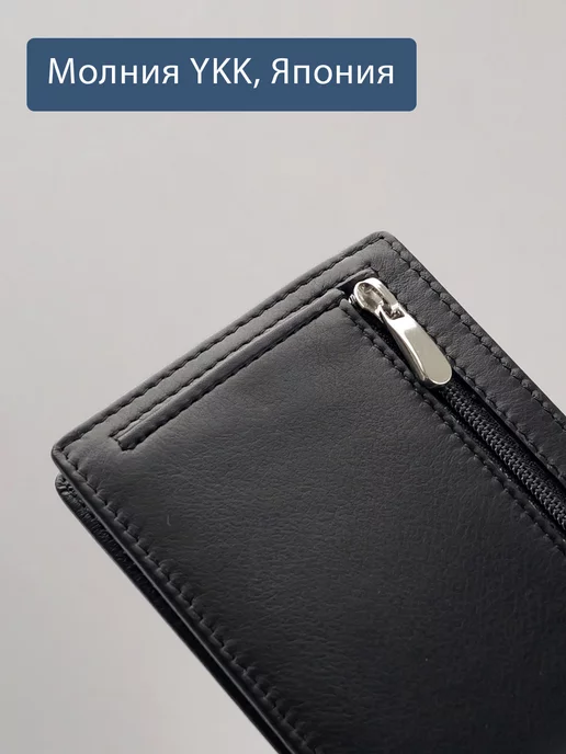 Stampa Brio Зажим для денег с монетником на молнии и RFID защитой, черный, фото 8
