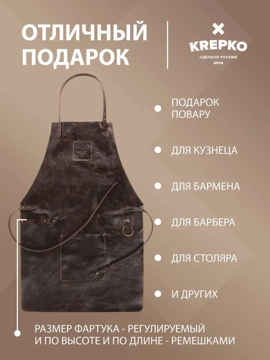 Фартук Craft, коричневый