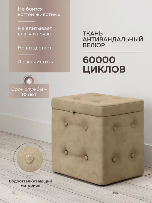 Studioakd Пуфик для прихожей и спальни с ящиком прямоугольный, серый, фото 5