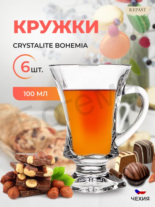 Crystalite Bohemia Кружки Quadro 100 мл 6 шт