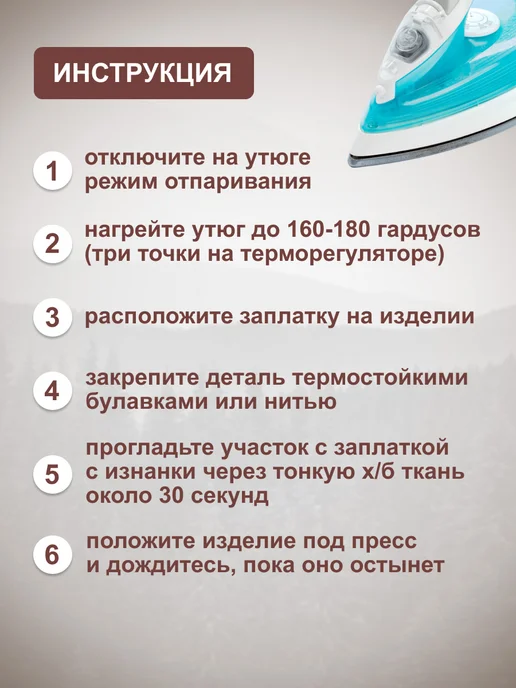Hobby&Pro Термоаппликация на одежду джинсовая 2шт, 2 шт, фото 3