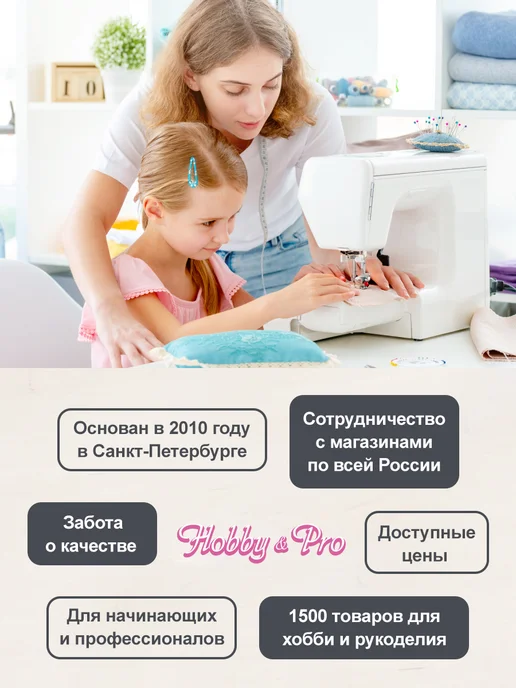 Hobby&Pro Термоаппликация на одежду джинсовая 2шт, 2 шт, фото 5
