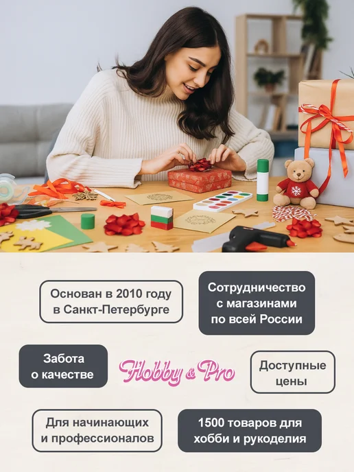 Hobby&Pro Мононить для рукоделия 0,12 х 100м, вариант, фото 3