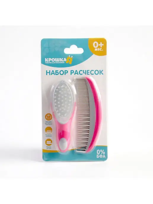 Крошка Я Детская щетка-расческа для волос с гребешком, белый, фото 4