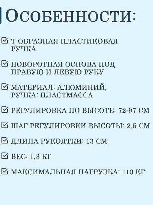 Dayang Medical Трость 3-х опорная телескопическая C Delta, серый, фото 2