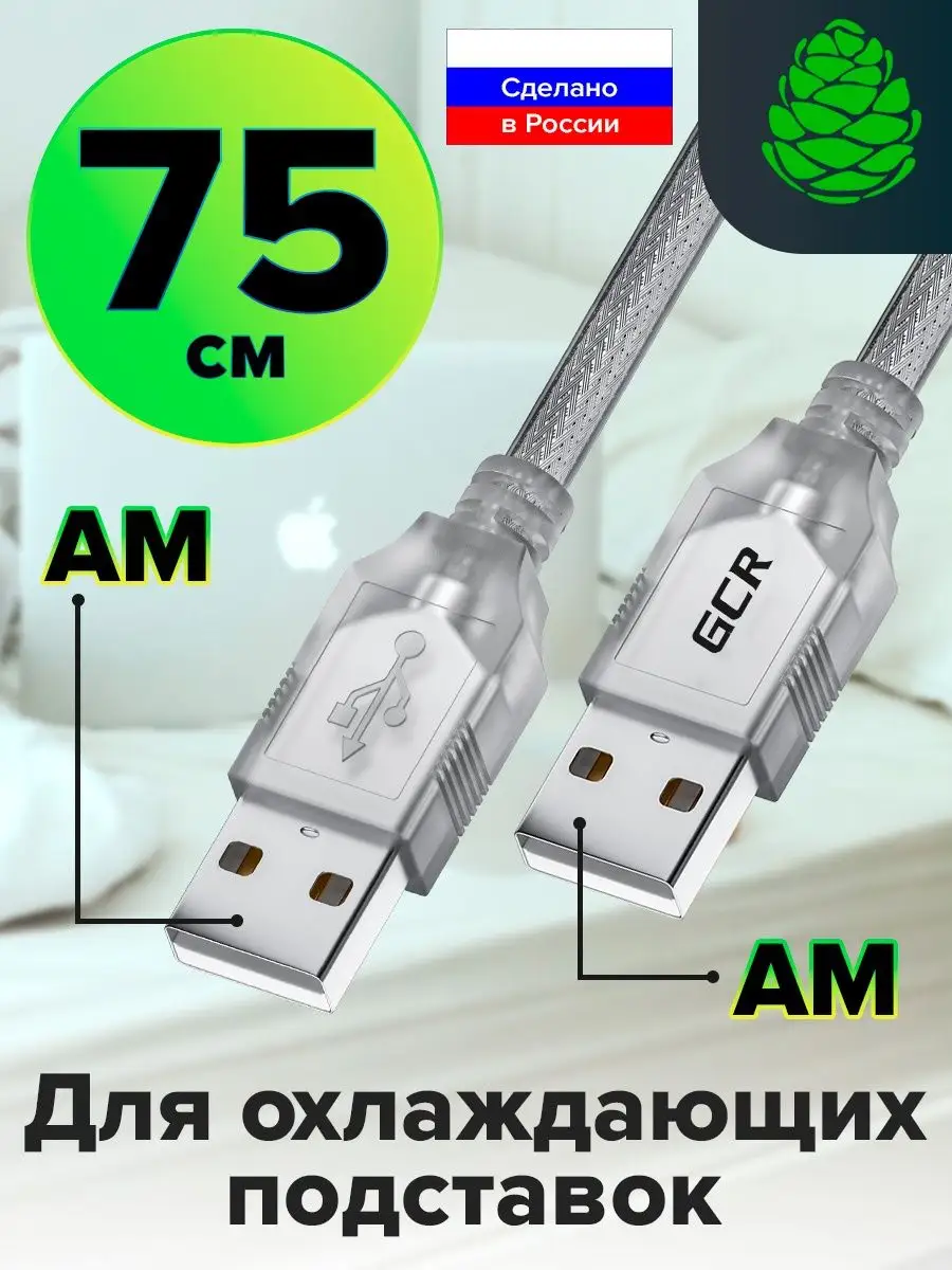 Кабель USB на Micro-USB “X82” зарядка и передача данных