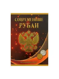 Альбом-планшет для монет СомС 21131068 купить за 269 ₽ в интернет-магазине Wildberries