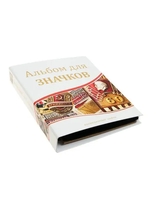 СОМС Альбом для значков, белый, фото 2