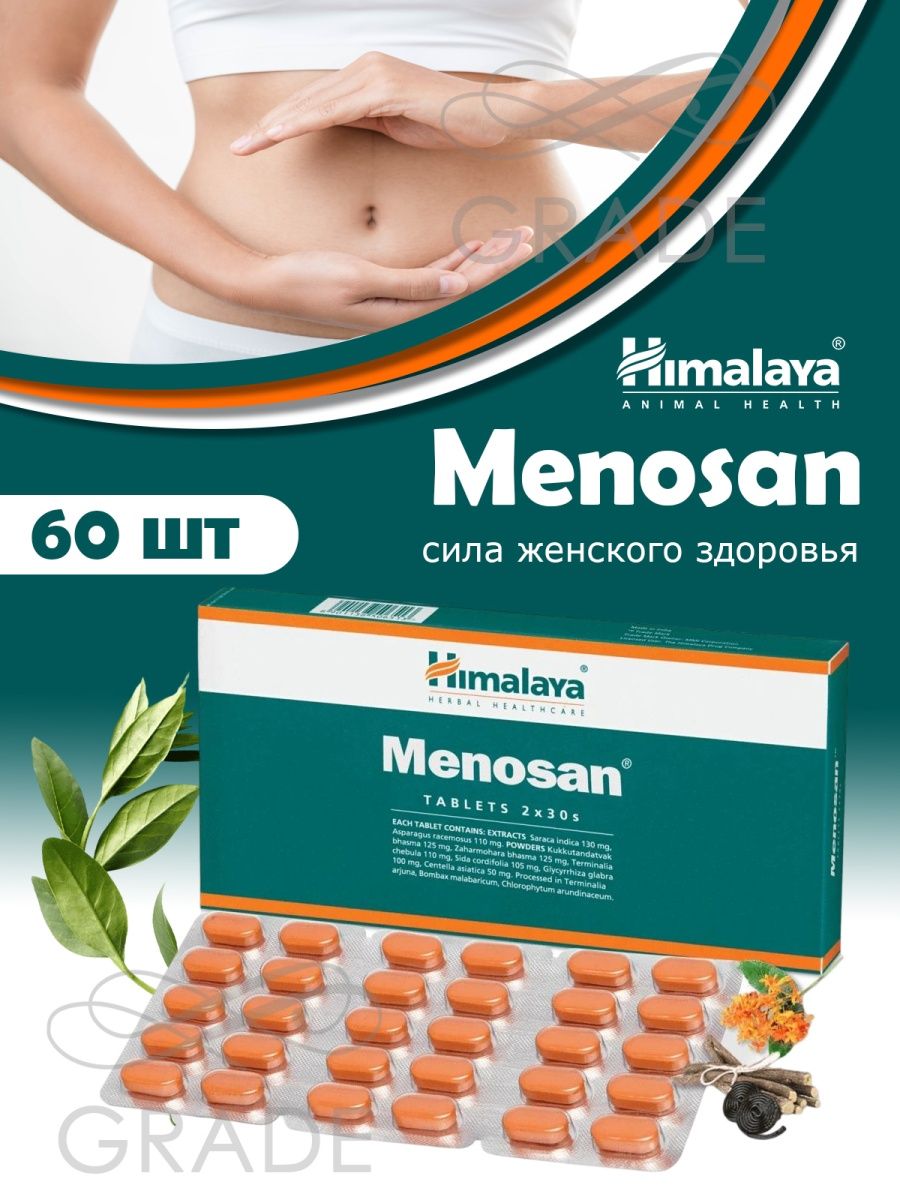 Меносан menosan himalaya. Меносан Himalaya. Меносан. Menosan обзоры.