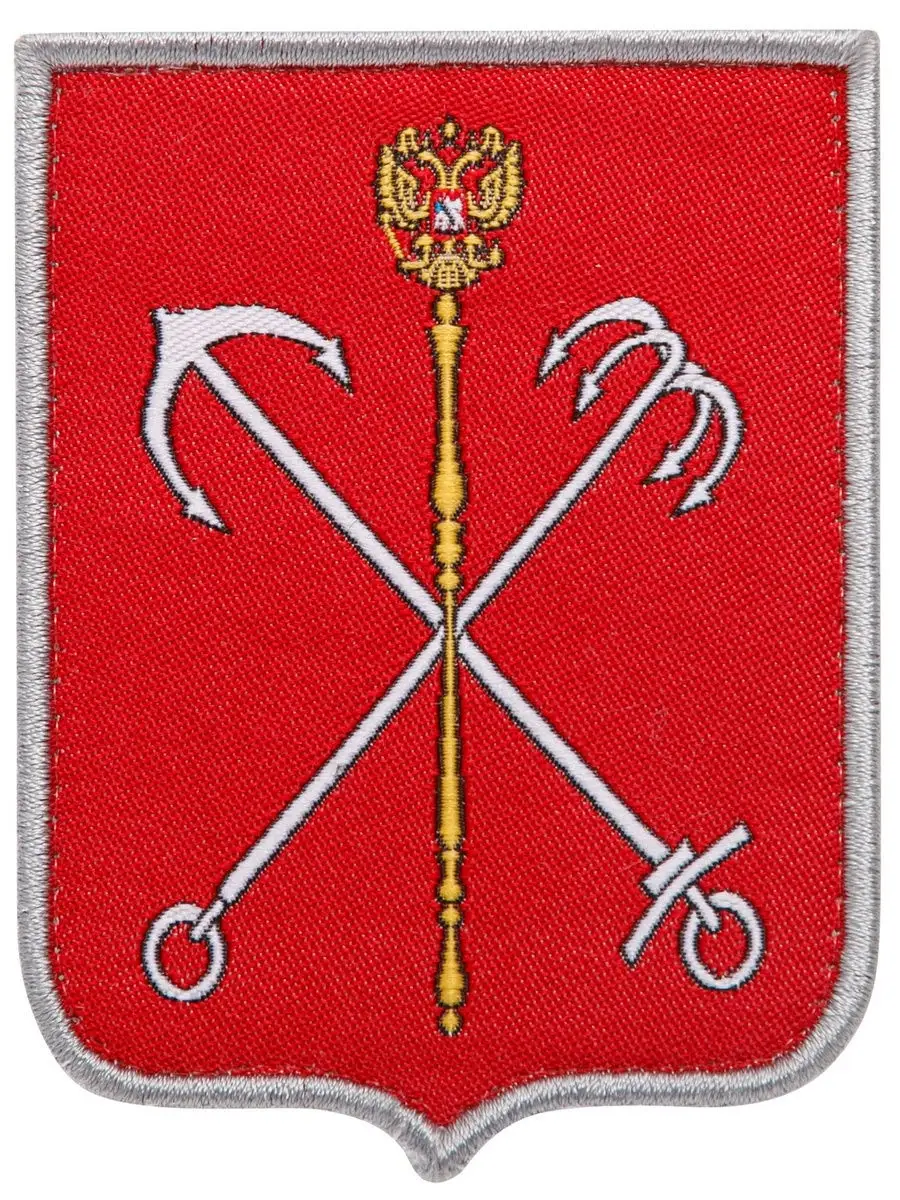 Нарукавный знак 