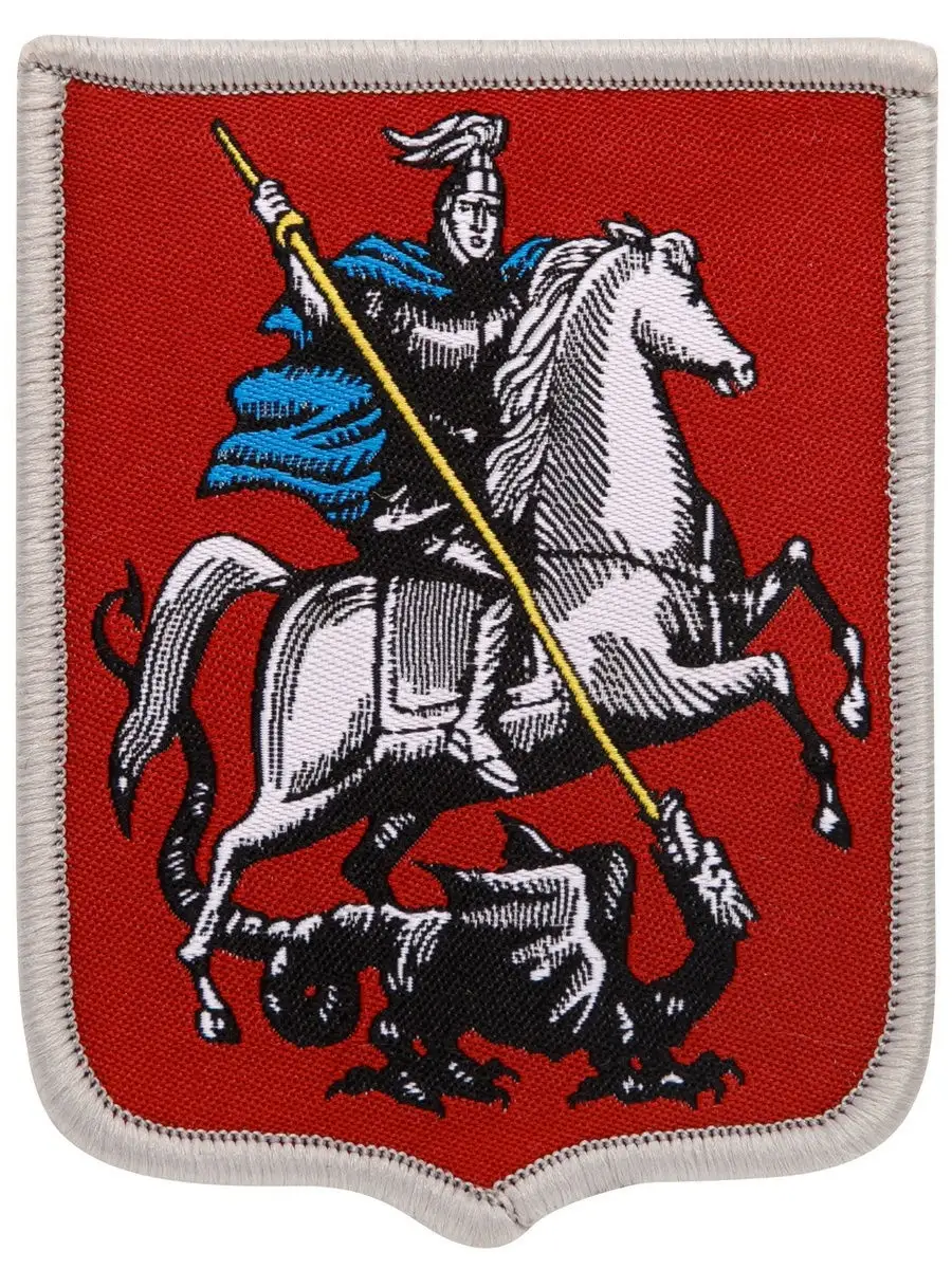 Нарукавный знак 