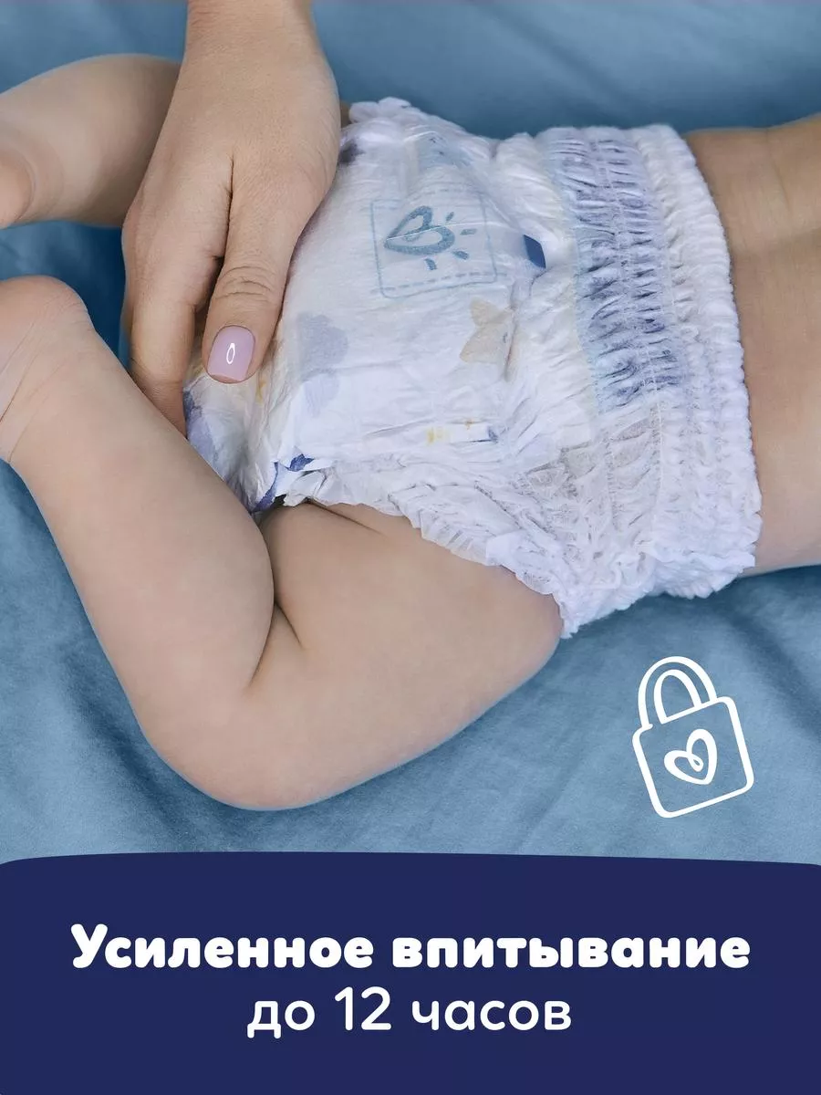 Подгузники трусики ночные 3 размер 6-11 кг 32 шт Pampers 21135207 купить за  849 ₽ в интернет-магазине Wildberries