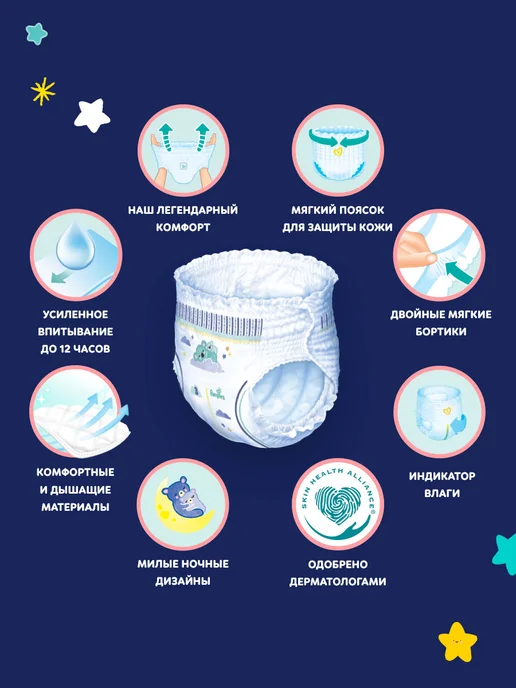 Pampers Подгузники 4 размер L 9-14 кг детские 108 шт, 915 кг, 30 шт, фото 3