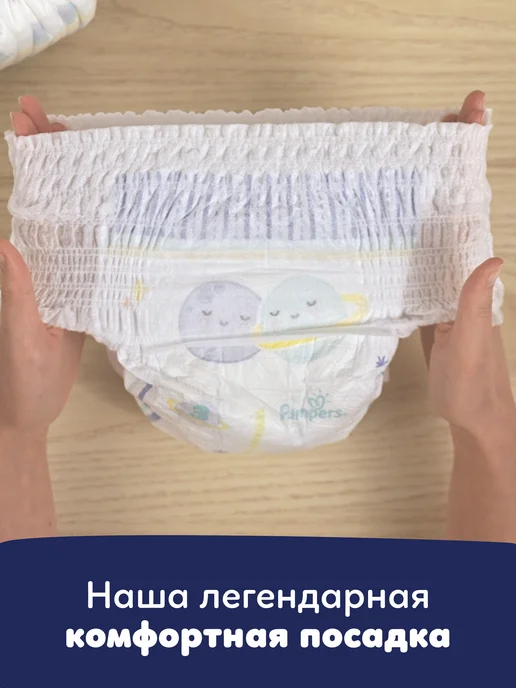 Pampers Подгузники 4 размер L 9-14 кг детские 108 шт, 915 кг, 30 шт, фото 4
