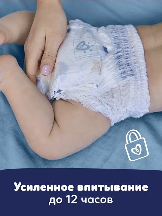 Pampers Подгузники 4 размер L 9-14 кг детские 108 шт, 915 кг, 30 шт, фото 6