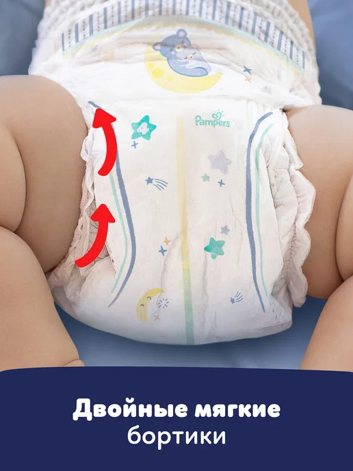 Pampers Подгузники 4 размер L 9-14 кг детские 108 шт, 915 кг, 30 шт, фото 7