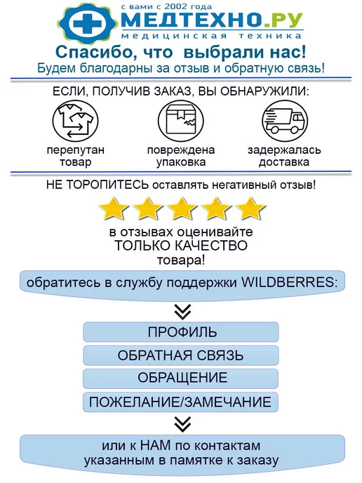 Valentine Int. Трость 4-х опорная усиленная 10117, черный, фото 7