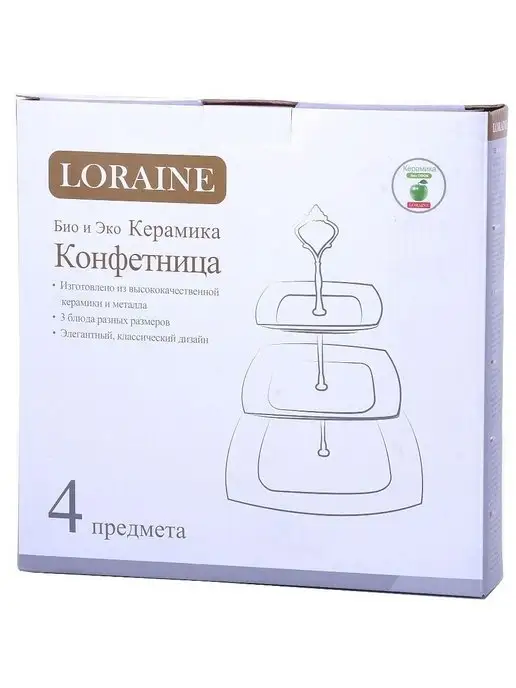 Фруктовница конфетница сервировочная 3 яруса - фото 9