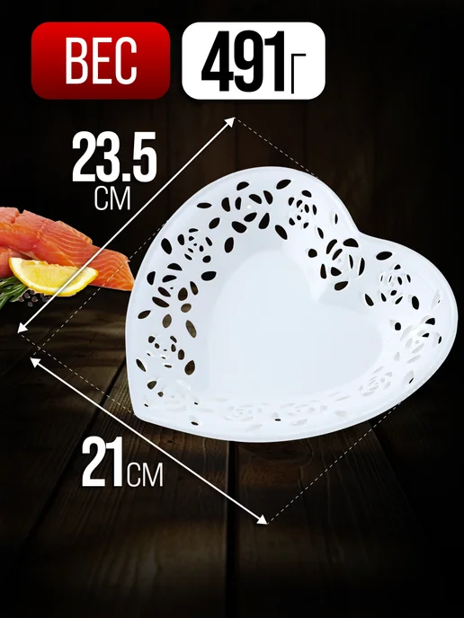 Блюдо сервировочное для подачи - фото 7