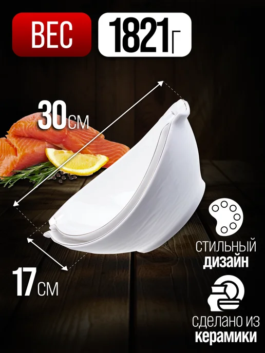 Набор салатников для кухни 2 шт - фото 2