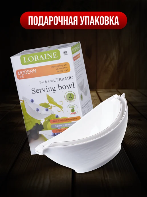 Набор салатников для кухни 2 шт - фото 4