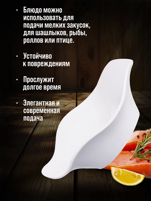 Набор блюд сервировочных для подачи 3 шт - фото 3