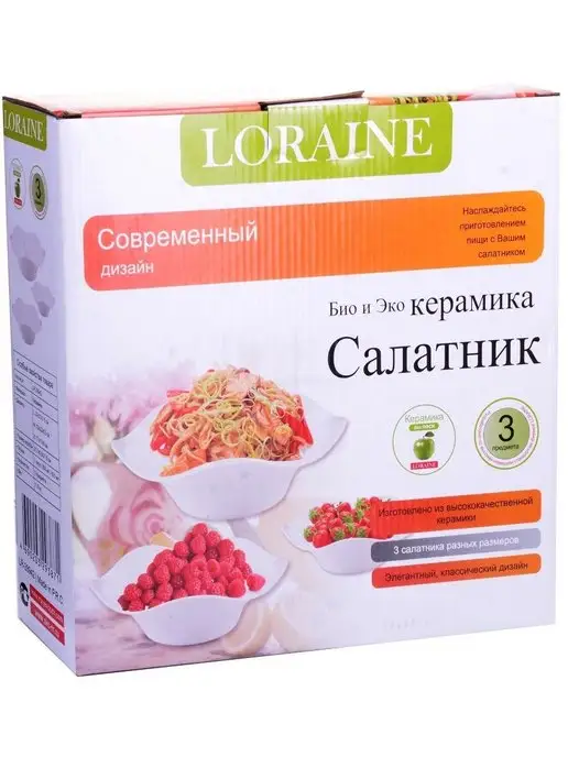 Набор блюд сервировочных для подачи 3 шт - фото 7