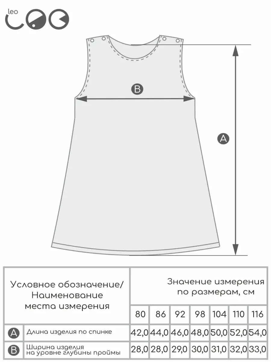 Детские выкройки бесплатно толстовки