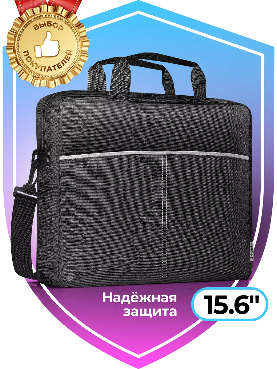 Сумка для ноутбука 15-16"
