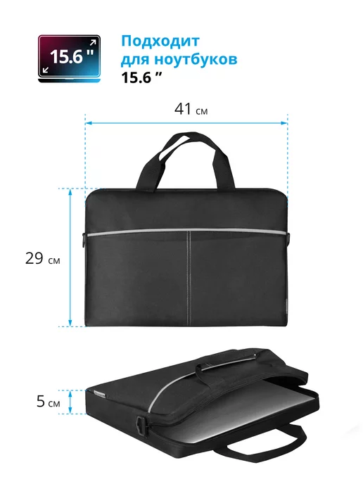 DEFENDER Сумка для ноутбука 15-16", вариант, фото 2