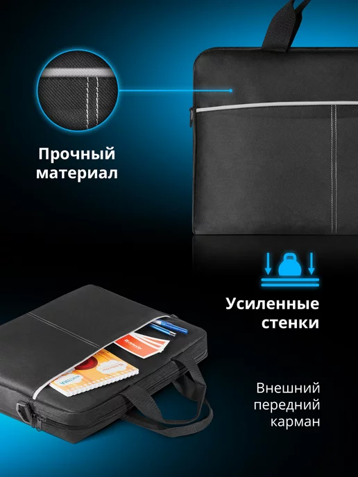 DEFENDER Сумка для ноутбука 15-16", вариант, фото 3