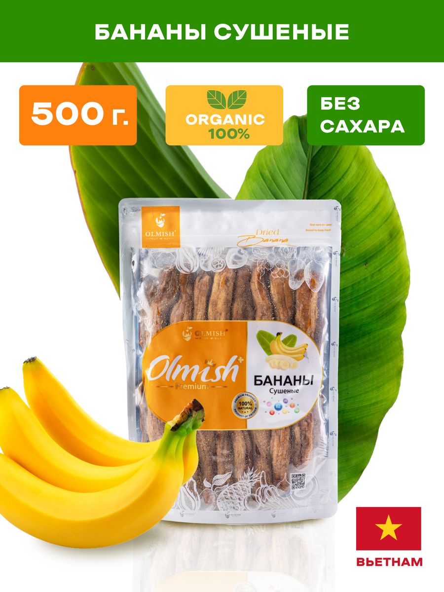 Бананы сушеные 500 г вяленые без сахара Olmish Premium Olmish Asia Food  21138566 купить в интернет-магазине Wildberries