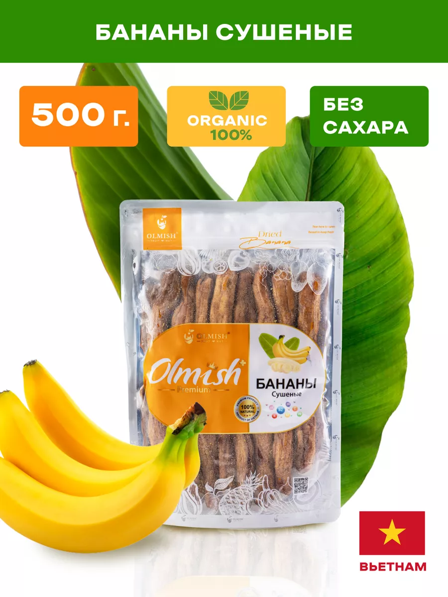 Olmish Asia Food Бананы сушеные без сахара Olmish Premium 500 гр