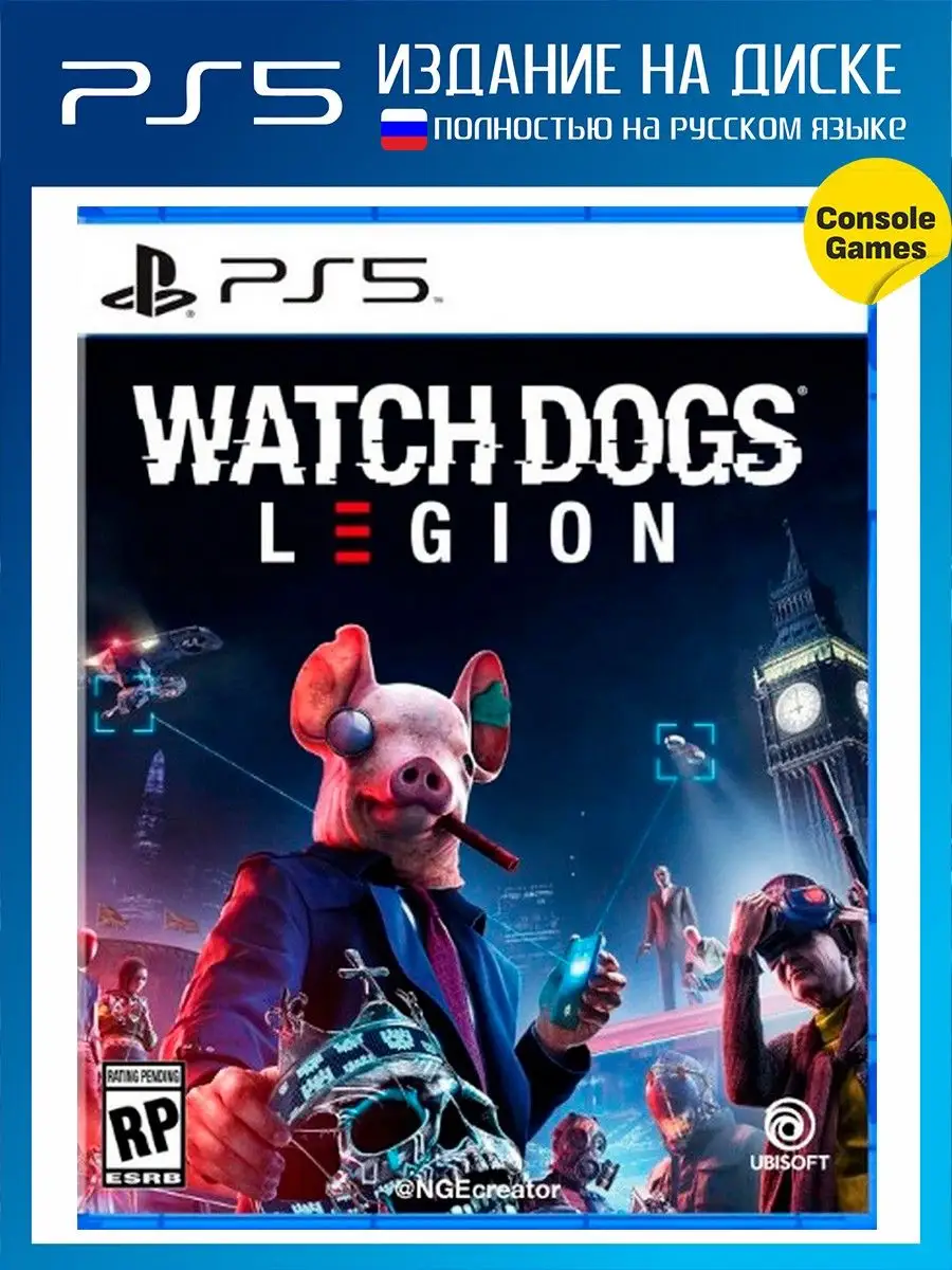 PS5 Watch Dogs Legion (Русская версия) Игра для PS5 21141789 купить за 2  232 ₽ в интернет-магазине Wildberries