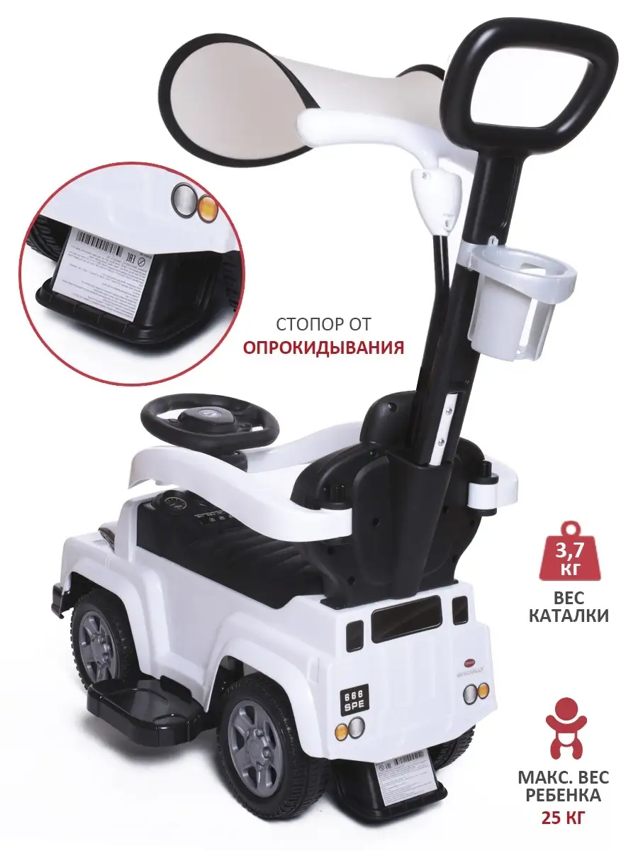 Пушкар каталка детская Stroller с ручкой, кожаным сиденьем BabyCare  21142455 купить в интернет-магазине Wildberries