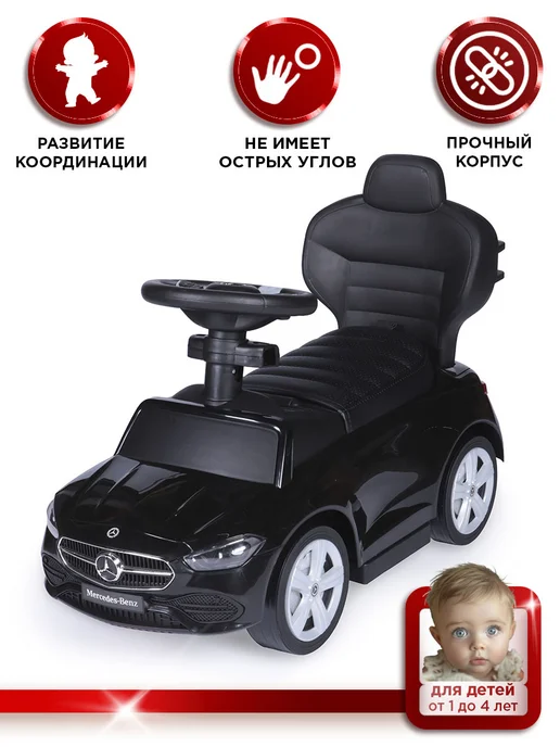 babycare Пушкар каталка Mercedes- AMG C63 Coupe с ручкой, черный, фото 2