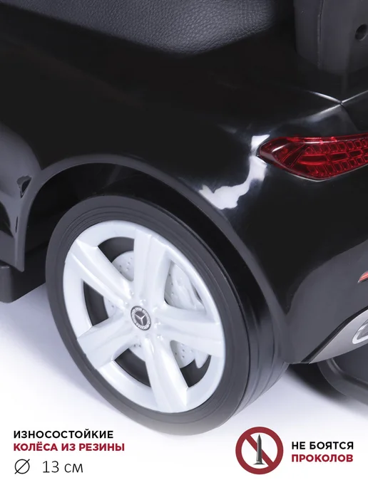 babycare Пушкар каталка Mercedes- AMG C63 Coupe с ручкой, черный, фото 7