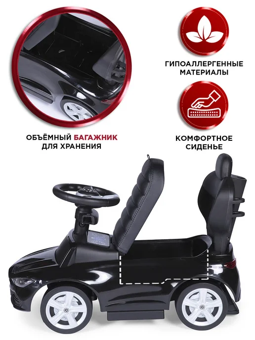 babycare Пушкар каталка Mercedes- AMG C63 Coupe с ручкой, черный, фото 8