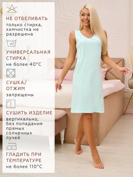 Свiтанак Ночная сорочка домашняя ночнушка хлопок, голубой, фото 6