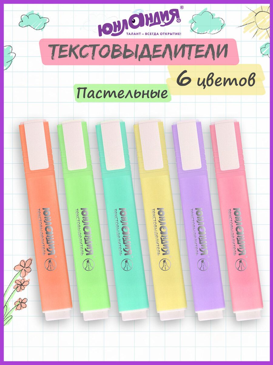 Текстовыделители пастельные, маркеры выделители, набор 6 цв Юнландия  21145595 купить за 233 ₽ в интернет-магазине Wildberries