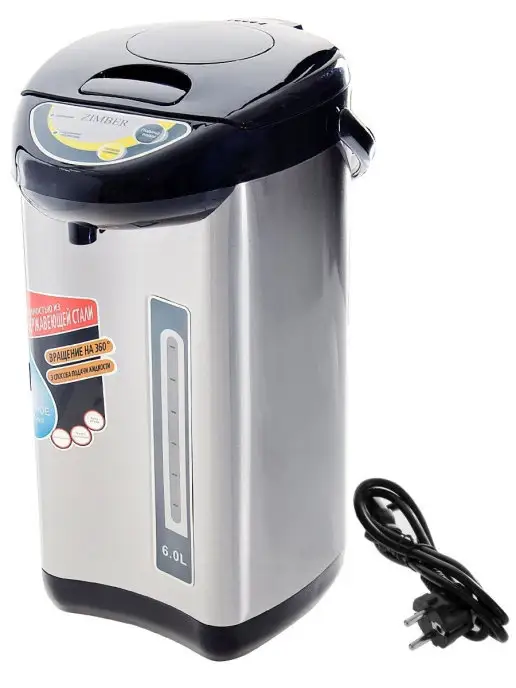 Термопот - фото 2