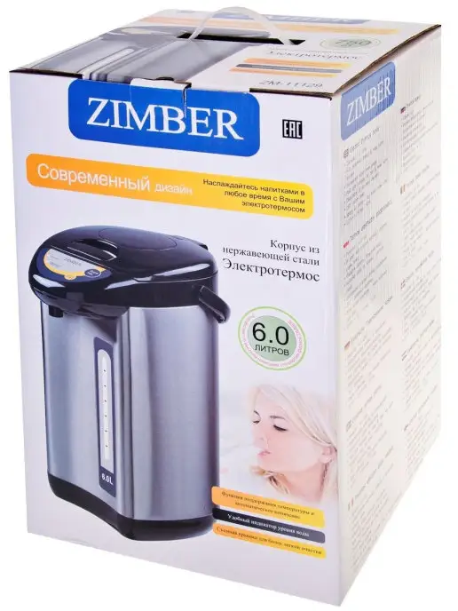 Термопот - фото 3