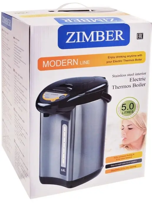 Термопот - фото 3