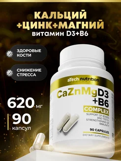 Кальций цинк магний цитрат+витамин Д3+В6 бад aTech nutrition 21146787 купить за 394 ₽ в интернет-магазине Wildberries