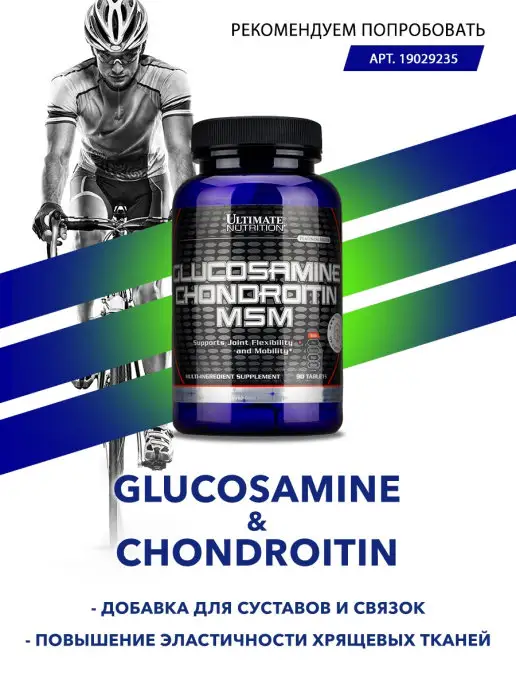 Ultimate Nutrition Аминокислоты Глютапьюр, 400 г, 400 г, фото 5